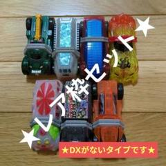 仮面ライダードライブ11個·メカコレクション2個＋αとオマケ