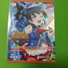 ラブカ P+ 津島善子