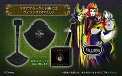 2025年最新】ヴィランズ ロッドの人気アイテム - メルカリ