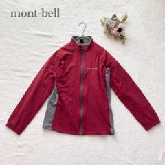 ライトシェルジャケット Women's｜モンベル