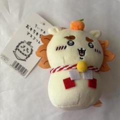 【新品】ちいかわ　くりまんじゅう　おもちもちもちマスコット　鏡餅　もちっと　３点 ちいかわ もちっとぬいぐるみS（くりまんじゅう） | ちいかわ