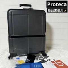 2025年最新】ProtecA ビジネスバックの人気アイテム - メルカリ
