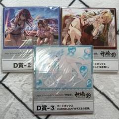プロッコリートレカアイテムくじEX「神絵祭」 A賞合皮製デッキケース ブロッコリートレカアイテムくじEX 「神絵祭」｜ブロッコリー