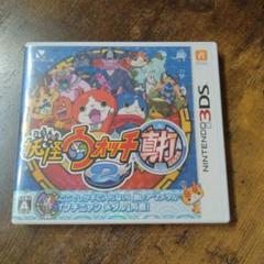 3DS 妖怪ウォッチ2 真打