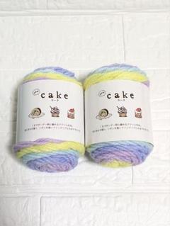 セリア 毛糸 NEWケーク No.3 2玉 手芸 Seria ぬい活 新品未使用