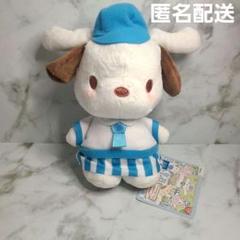 ポチャッコ　ぬいぐるみ　サンリオキャラクターズ　シナモロール　匿名配送