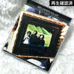 BELOVED/GLAY 1999年リリース 再生確認済
