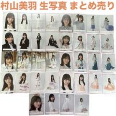 櫻坂46 三期生ブックレット衣装11人コンプ ③ 櫻坂46 山下瞳月 生写真 三期生ブックレット衣装 コンプ