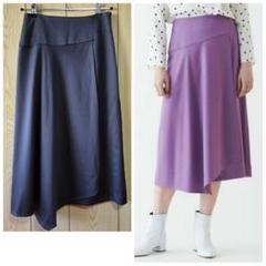 ☆BALLSEY ウールサテンアシンメトリースカート 34 チャコールグレー