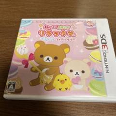 3DS ねらって!とばして!リラックマ ぐらぐらスイーツタワー