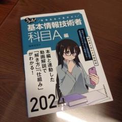 2025年最新】福嶋宏訓の人気アイテム - メルカリ