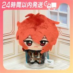 原神 ディルック ちびぐるみ・omodokiぬい・缶バッジ 2025年最新】原神 ちびぐるみ ディルックの人気アイテム - メルカリ