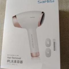 Sarlisi IPL光美容器 - メルカリ
