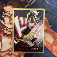 ONE PIECE CARD GAME ドン!!カード　ルフィ金ドン