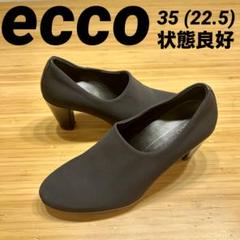 2025年最新】ECCO パンプスの人気アイテム - メルカリ