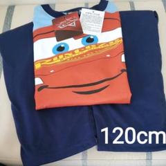 新品！120㌢ カーズ パジャマ
