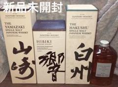 豪華3点セット③】Y003 山崎12年、白州12年、フロム・ザ・バレル