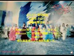 櫻坂46 B2ポスター Start over! 集合 アー写 藤吉夏鈴 他 櫻坂46 B2ポスター Start over! 集合 アー写 藤吉夏鈴 他 - メルカリ