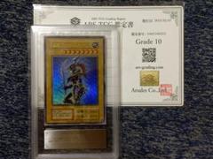 ARS10+ 幻のカオスソルジャー 当選通知　鑑定書 with:Dディスプレイ付 ARS10+ 幻のカオスソルジャー 当選通知 鑑定書 with:D
