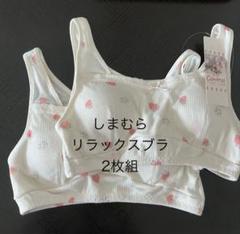 しまむらリラックスブラ 2枚組 M