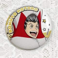 ハイキュー 東京タワー 木兎光太郎 缶バッジ12点 ハイキュー 缶バッジ 木兎 光太郎 ハイキュー私立梟谷学園高校