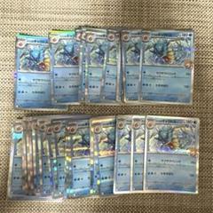 ポケカ　sv9a カスミのギャラドス　47枚
