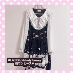 LIZLISA Melody Bunny柄ワンピース 地雷系 量産型 LIZLISA Melody Bunny柄ワンピース 地雷系 量産型 - メルカリ