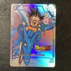 2025年最新】ドラゴンボール ダイマツリ 入場特典の人気アイテム