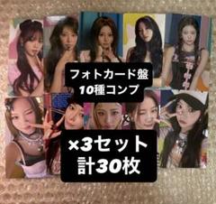 LE SSERAFIM different トレカ フォトカード盤 3コンプ ② m34433691726_1.jpg?1750804598