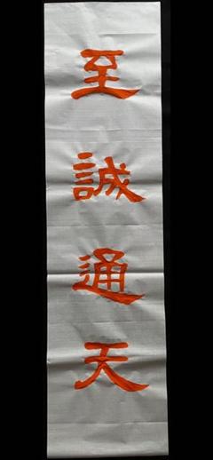 書道 手本集 hqdefault.jpg