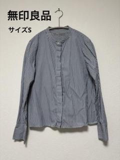 【極美品】無印良品　ストライプ バンドカラーシャツ 長袖　S 丈短め