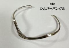 ete エテ バングル silver925 楽天市場】レイヤード バングル ペタルチェーン ete エテ