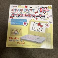 2025年最新】dvdプレーヤー ハローキティの人気アイテム - メルカリ