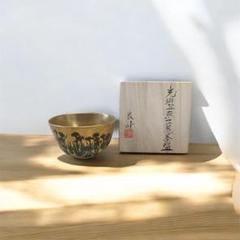 うさこ　　　茶道具　尾形光琳写　金砂子 うさこ様専用 茶道具 尾形光琳写 金砂子 - メルカリ