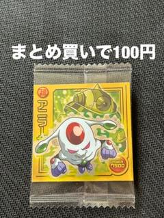 力の大会　第３宇宙　W18-10：ドラゴンボール ウエハースシール★まとめ割引有