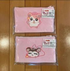 とっとこハム太郎 くじ マルチケース 2点セット