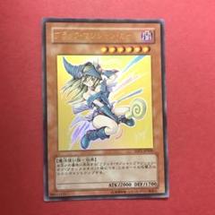 遊戯王 ブラック・マジシャン・ガール 高橋和希先生サイン入り