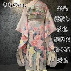 美品振袖3点セット◇m-112 - メルカリ 美品振袖3点セット◇m-112 - メルカリ