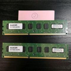 デスクトップPC用 物理メモリ(ELECOM) DDR3 PC3-12800 ②