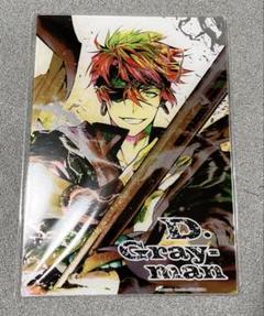 D.Gray-man 箔入りアクリルアート　ラビ D.Gray-man 箔入りアクリルアート ラビ - メルカリ