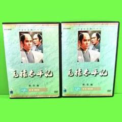 真田太平記 レンタルDVD TVドラマ 全巻セット Amazon.co.jp: NHK大河ドラマ 太平記 [レンタル落ち] 全13巻