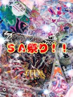 2023年最新】ギラティナv sa ロストアビスの人気アイテム - メルカリ