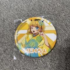 推しの子】 だけ缶 MEMちょだけトレーディング缶バッジ 全7種
