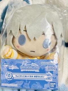 Fate　ちょこのっこぬいぐるみ　水紀モルガン　オベロン　セット 2025年最新】ちょこのっこぬいぐるみ モルガンの人気アイテム