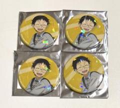 弱虫ペダル 弱ペダ お出かけ ホログラム 缶バッジ 小野田坂道