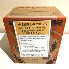A10 未使用品 national ナショナル ホームベーカリー SD BT6 A10 未使用品 national ナショナル ホームベーカリー SD BT6
