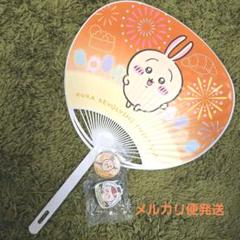 ちいかわ うさぎ　うちわ バッジ、マグネット2個セット