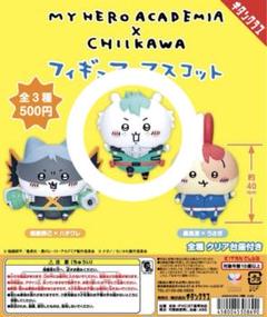 2025年最新】僕のヒーローアカデミア×ちいかわ マスコット(緑谷