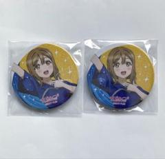 ラブライブ！サンシャイン 国木田花丸 缶バッジ Aqours Finale