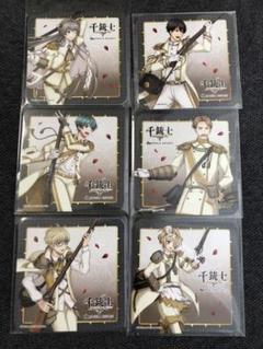 千銃士 パセラ コースター 6枚セット